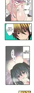 Page 115 of Shameful vending machine Ch.1-42 - preview thumbnail