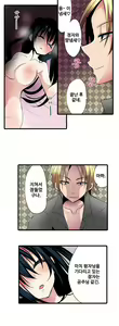 Page 126 of Shameful vending machine Ch.1-42 - preview thumbnail