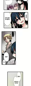 Page 138 of Shameful vending machine Ch.1-42 - preview thumbnail