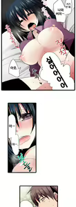 Page 161 of Shameful vending machine Ch.1-42 - preview thumbnail