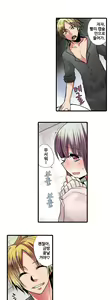 Page 176 of Shameful vending machine Ch.1-42 - preview thumbnail