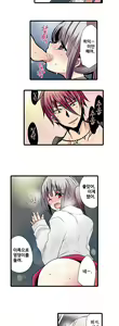 Page 195 of Shameful vending machine Ch.1-42 - preview thumbnail