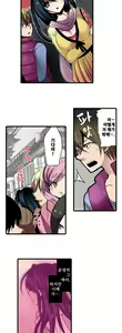 Page 213 of Shameful vending machine Ch.1-42 - preview thumbnail