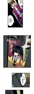 Page 215 of Shameful vending machine Ch.1-42 - preview thumbnail