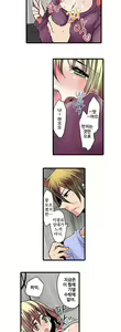Page 224 of Shameful vending machine Ch.1-42 - preview thumbnail