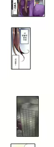 Page 252 of Shameful vending machine Ch.1-42 - preview thumbnail