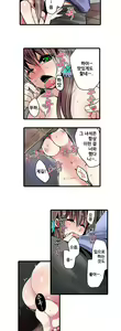Page 265 of Shameful vending machine Ch.1-42 - preview thumbnail
