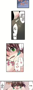 Page 279 of Shameful vending machine Ch.1-42 - preview thumbnail