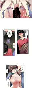 Page 280 of Shameful vending machine Ch.1-42 - preview thumbnail