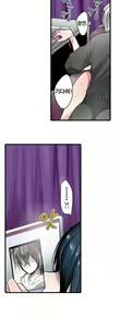 Page 288 of Shameful vending machine Ch.1-42 - preview thumbnail