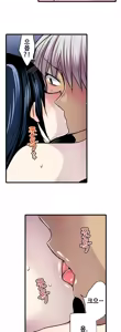 Page 330 of Shameful vending machine Ch.1-42 - preview thumbnail