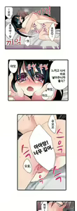 Page 35 of Shameful vending machine Ch.1-42 - preview thumbnail