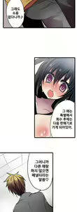Page 355 of Shameful vending machine Ch.1-42 - preview thumbnail
