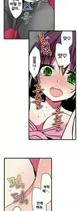 Page 393 of Shameful vending machine Ch.1-42 - preview thumbnail