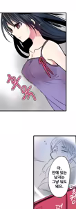Page 400 of Shameful vending machine Ch.1-42 - preview thumbnail
