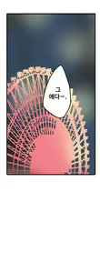 Page 402 of Shameful vending machine Ch.1-42 - preview thumbnail