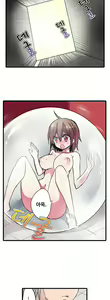 Page 421 of Shameful vending machine Ch.1-42 - preview thumbnail