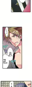 Page 474 of Shameful vending machine Ch.1-42 - preview thumbnail