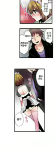 Page 55 of Shameful vending machine Ch.1-42 - preview thumbnail