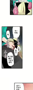 Page 551 of Shameful vending machine Ch.1-42 - preview thumbnail