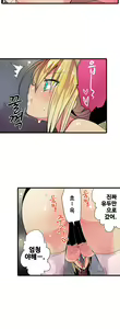 Page 554 of Shameful vending machine Ch.1-42 - preview thumbnail