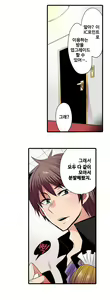 Page 56 of Shameful vending machine Ch.1-42 - preview thumbnail