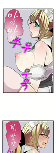 Page 569 of Shameful vending machine Ch.1-42 - preview thumbnail