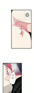 Page 631 of Shameful vending machine Ch.1-42 - preview thumbnail
