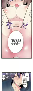 Page 636 of Shameful vending machine Ch.1-42 - preview thumbnail