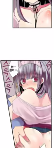 Page 698 of Shameful vending machine Ch.1-42 - preview thumbnail