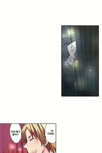 Page 773 of Shameful vending machine Ch.1-42 - preview thumbnail