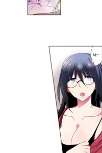 Page 789 of Shameful vending machine Ch.1-42 - preview thumbnail