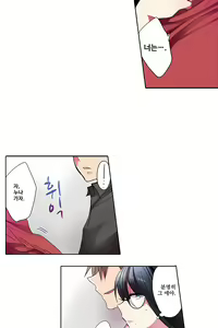Page 790 of Shameful vending machine Ch.1-42 - preview thumbnail