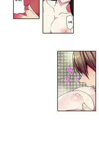 Page 796 of Shameful vending machine Ch.1-42 - preview thumbnail