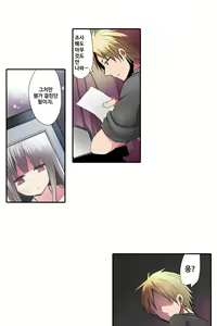 Page 828 of Shameful vending machine Ch.1-42 - preview thumbnail