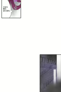 Page 841 of Shameful vending machine Ch.1-42 - preview thumbnail