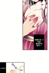 Page 844 of Shameful vending machine Ch.1-42 - preview thumbnail