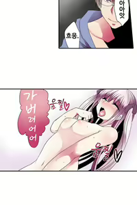 Page 862 of Shameful vending machine Ch.1-42 - preview thumbnail
