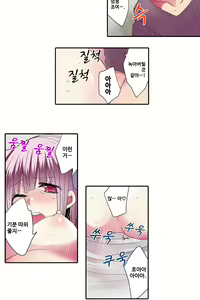 Page 865 of Shameful vending machine Ch.1-42 - preview thumbnail