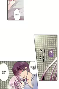 Page 881 of Shameful vending machine Ch.1-42 - preview thumbnail