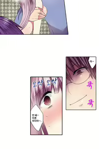 Page 882 of Shameful vending machine Ch.1-42 - preview thumbnail