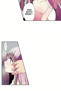 Page 885 of Shameful vending machine Ch.1-42 - preview thumbnail