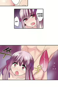 Page 912 of Shameful vending machine Ch.1-42 - preview thumbnail