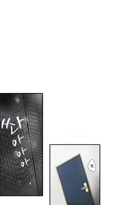 Page 922 of Shameful vending machine Ch.1-42 - preview thumbnail