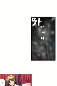 Page 931 of Shameful vending machine Ch.1-42 - preview thumbnail