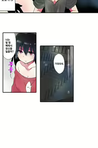 Page 939 of Shameful vending machine Ch.1-42 - preview thumbnail