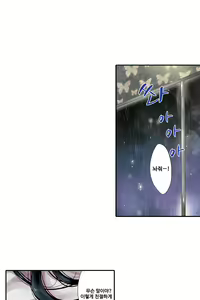 Page 983 of Shameful vending machine Ch.1-42 - preview thumbnail