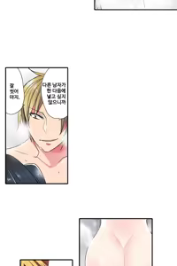 Page 994 of Shameful vending machine Ch.1-42 - preview thumbnail
