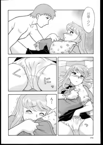 Page 152 of Dokushinryo kushitsu ari! 1 - preview thumbnail