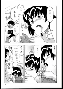 Page 37 of Dokushinryo kushitsu ari! 1 - preview thumbnail